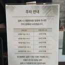 가족모임 맛집 추천! 고척 아이파크몰 아그라 내돈내산 후기 (아그라 난 무제한 세트)