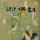 소월(素月) 이미지