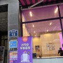 시 19,900원 텀블러 증정한다고라니 🦌 | 따뜻한 라테가 맛있는 더벤티 전북도청점 | 내돈내산 솔직후기