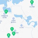 김녕비치민박 이미지