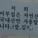 자연산어부집 이미지