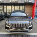 그린어스 이미지