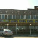 소나무골가든 이미지