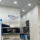 수미계닭갈비 이미지