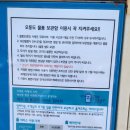 전설의짬뽕동문로점 | [순천, 여수여행] 좌수영 바게트버거, 오동도 짐보관, 순심원, 여수당, 고래네 마카롱가게