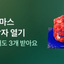 토스 이벤트 선물 이미지