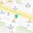 BEST대명공인중개사사무소 이미지