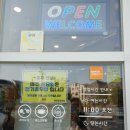 달리는곱쭈삼 | 평택고덕맛집 달리는곱쭈삼 방문후기
