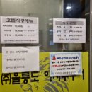 울릉도이사부호텔 이미지