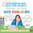동행간병센터