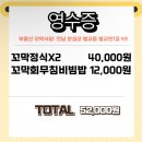 수정여관 | 1박 2일 여행 내돈내산 솔직 후기(순심원, 오동도...돌산dt, 태백산맥 문학관, 부용산꼬막식당, 보성여관 )