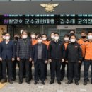 청도소방서(금천119안전센터) 네이버블로그