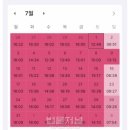 반딧불독서실 | 메가 엑스퍼트 체험단 후기