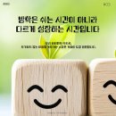 한얼합기도 이미지