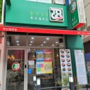 투고샐러드 부산정관점 이미지