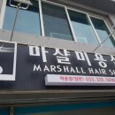 횡계고려의원 이미지