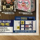 서원유통탑마트현풍점