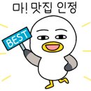 해룡흑도새기