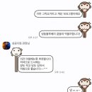 크로스핏 샷 | 인계동 크로스핏 성공다이어트짐 다이어트반 3주 후기