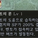 비타민멘토