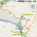 심포보건진료소 | 서해랑길김제구간51코스(정순)2024.11.5.(화)
