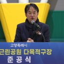 관산체육관 이미지