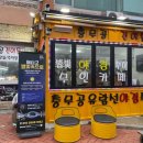 충무공건어물 네이버블로그