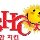 BHC 조양점 이미지