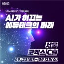 모든테크 이미지
