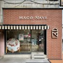 인동중앙로10길-3 | 구미 인동 케이크 타르트 맛집 베이커리🍰🍪마고나비/내돈내산