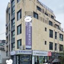 청송공인중개사사무소 네이버블로그