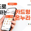 대한온누리약국 이미지