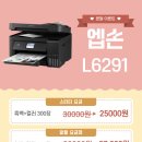 복사기프린터렌탈임대 이미지
