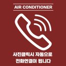 라라에어컨설치판매