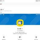 카카오톡 활용하기 이미지