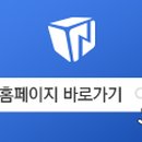 주식회사 시큐모바일