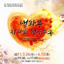 12번째가게 이미지