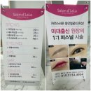라라살롱 이미지