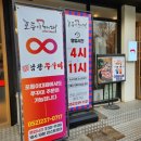 온양로L 이미지