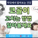 하마정약국 이미지