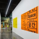 아르코미술관 뉴시스