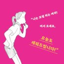 아이모텔 이미지