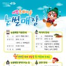 서랑문화마을 이미지