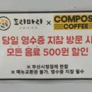 도리마리부산