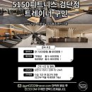 5150피트니스 검단점 "오전/오후" 선생님 한분 씩 모십니다. 이미지