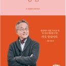 양심이네