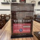 명장국밥 이미지
