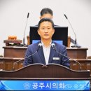 공주농자재 이미지