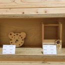 도레미유치원 이미지