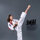 경희대박사 문무태권도장 | 경희대 박사문무태권도장 태권도프로필촬영